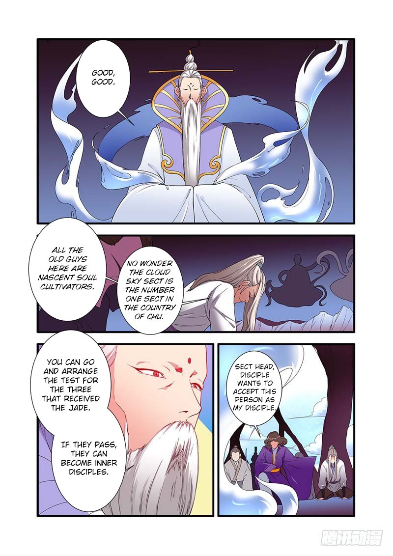 Xian Ni Chapter 136 - Page 15