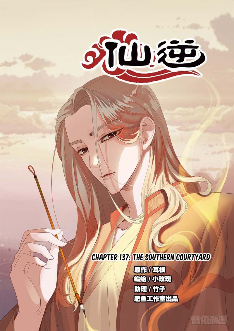 Xian Ni Chapter 137 - Page 1