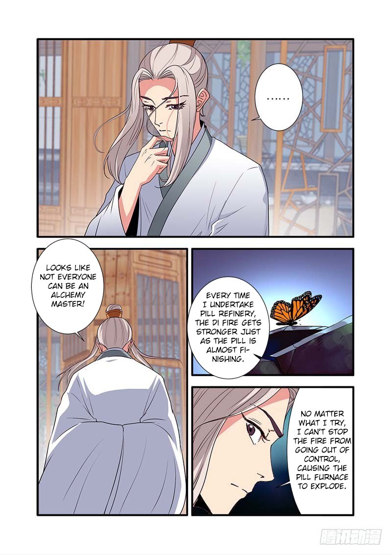 Xian Ni Chapter 137 - Page 12