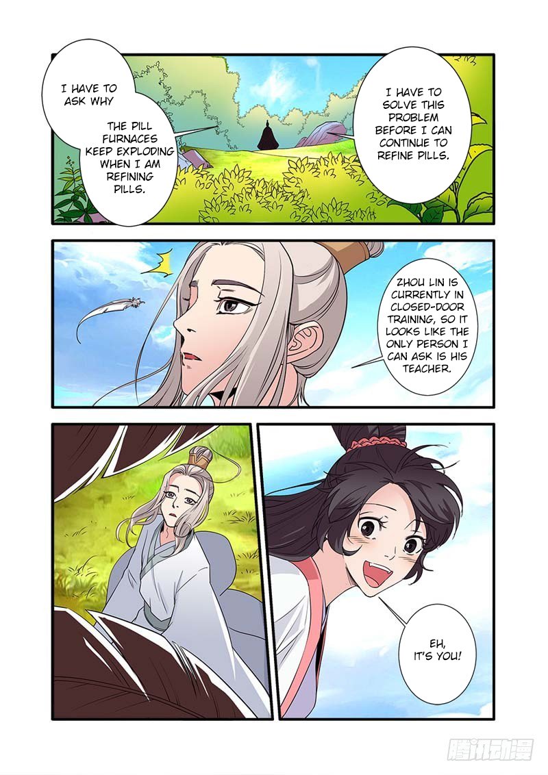 Xian Ni Chapter 137 - Page 14