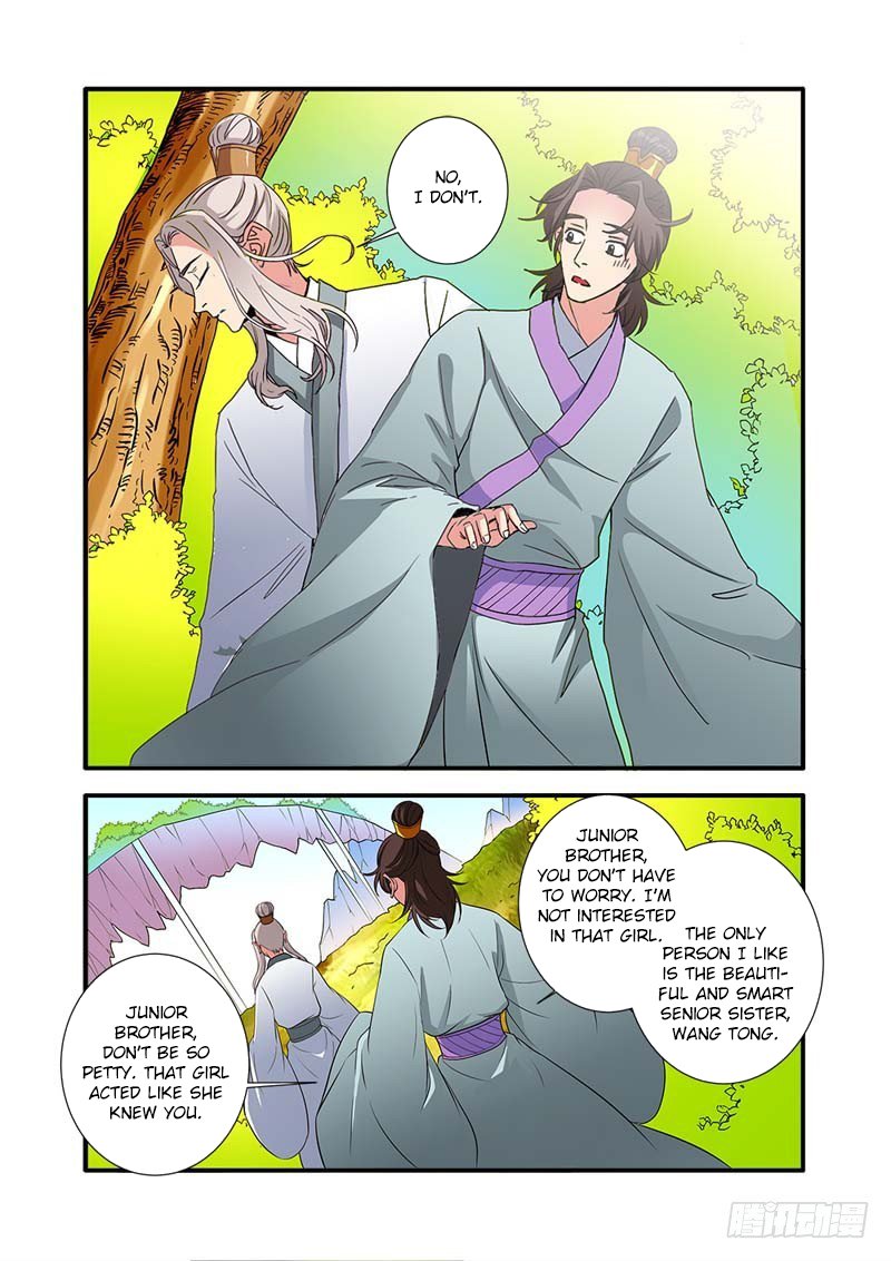 Xian Ni Chapter 137 - Page 16
