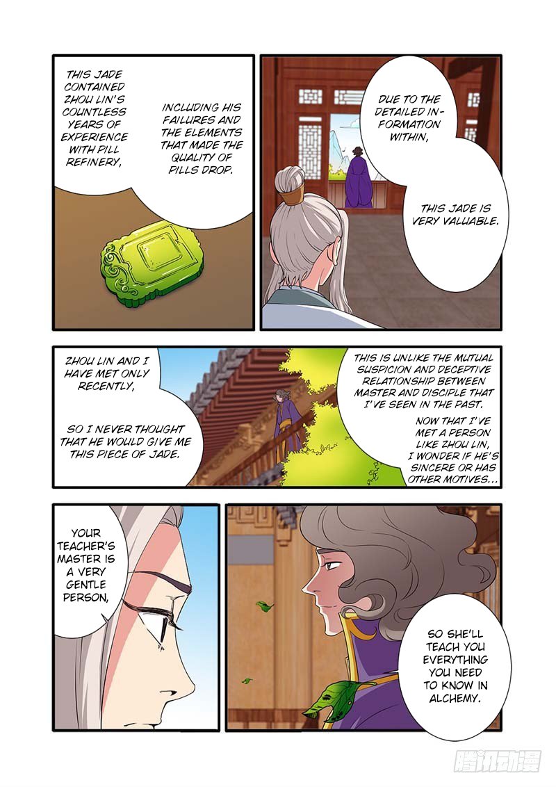 Xian Ni Chapter 137 - Page 2