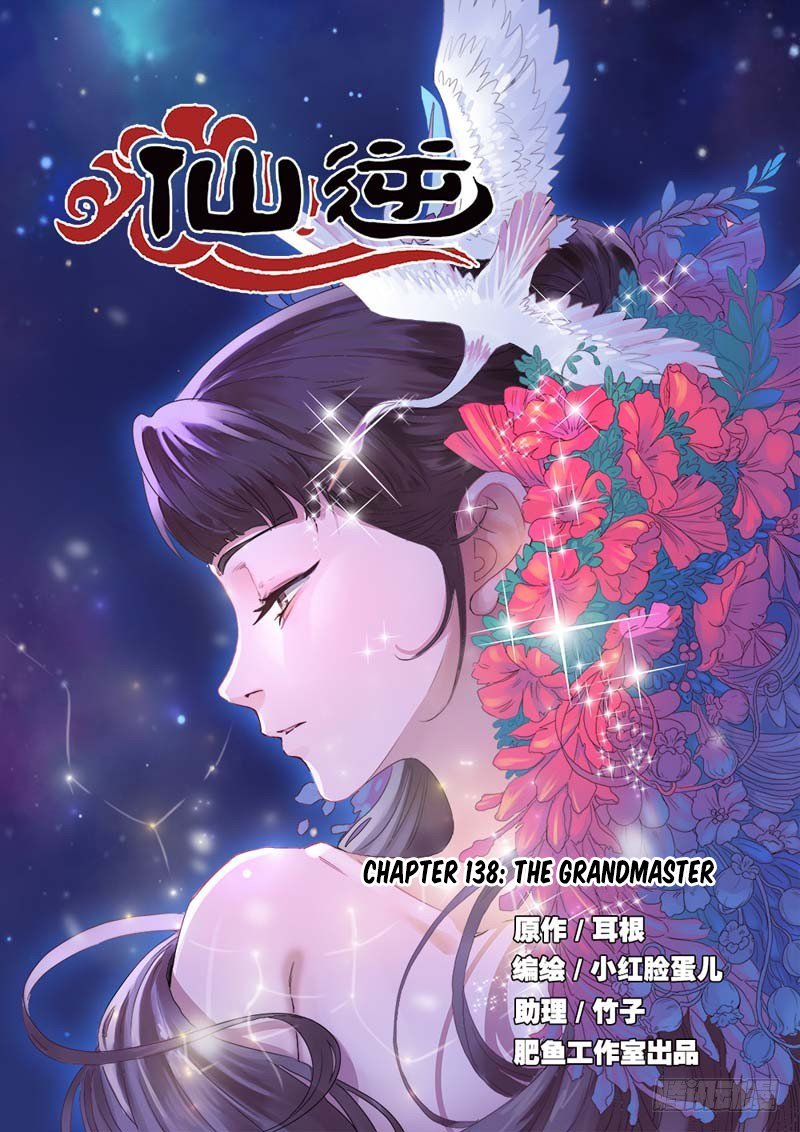 Xian Ni Chapter 138 - Page 0