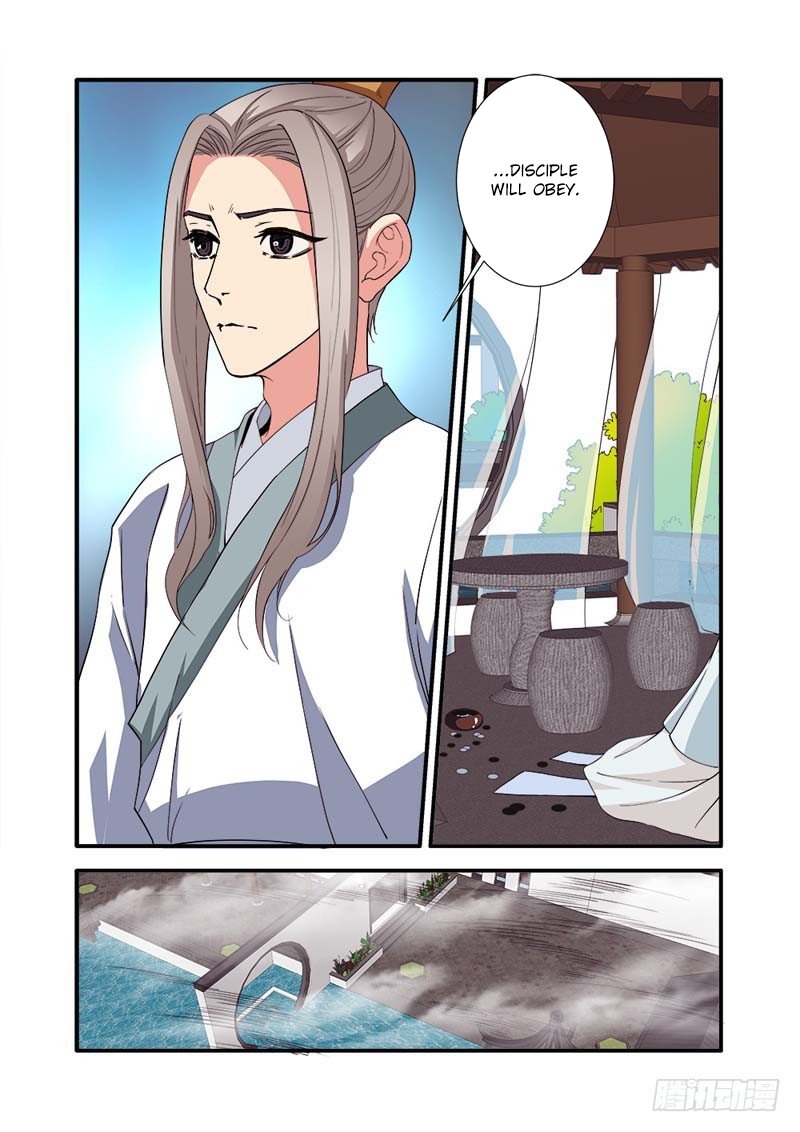 Xian Ni Chapter 138 - Page 15