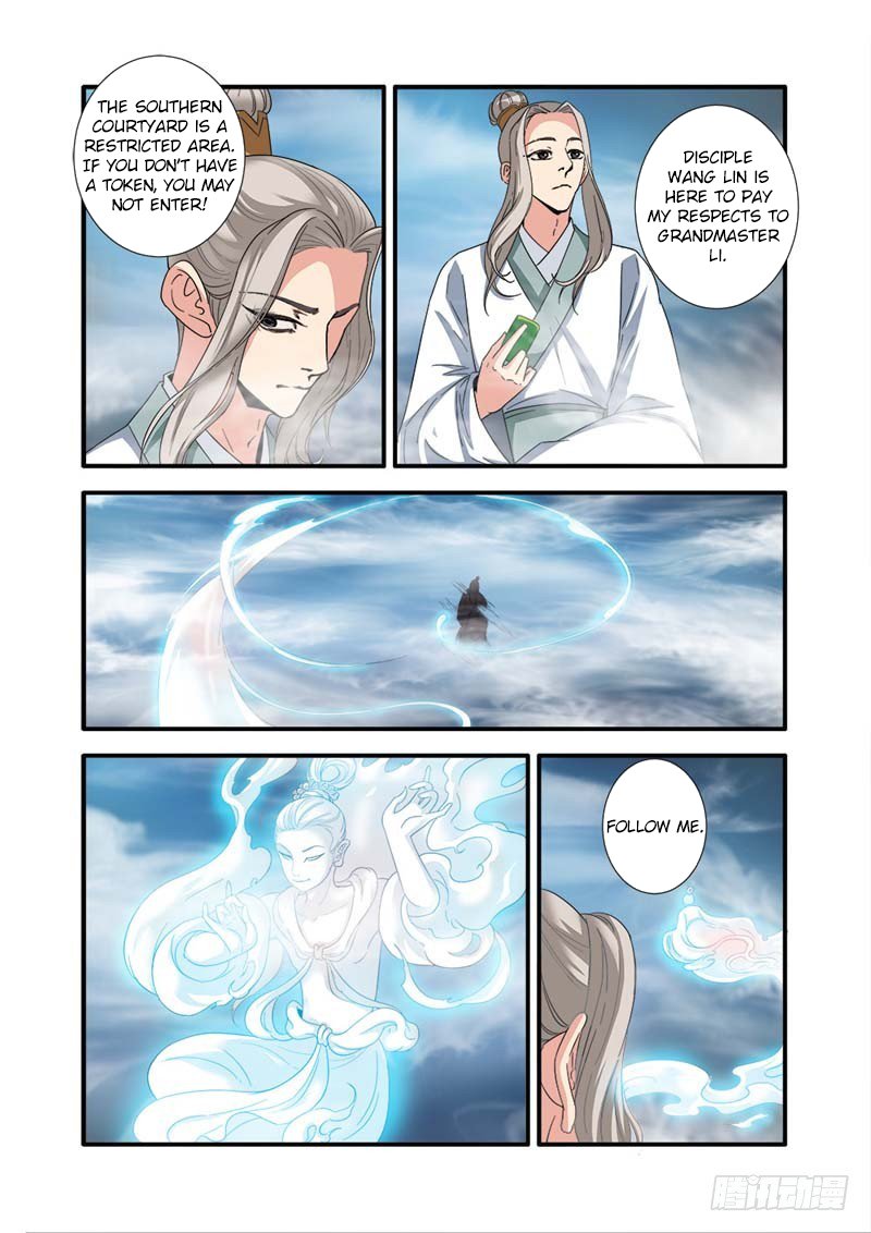 Xian Ni Chapter 138 - Page 6