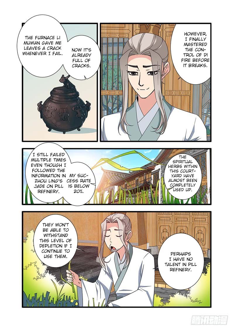 Xian Ni Chapter 139 - Page 17