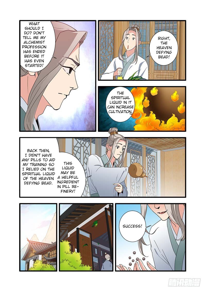 Xian Ni Chapter 139 - Page 18