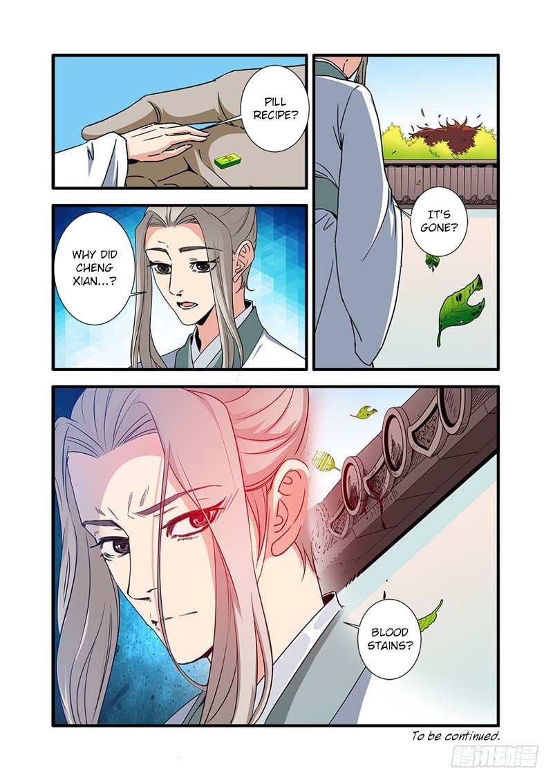Xian Ni Chapter 139 - Page 24