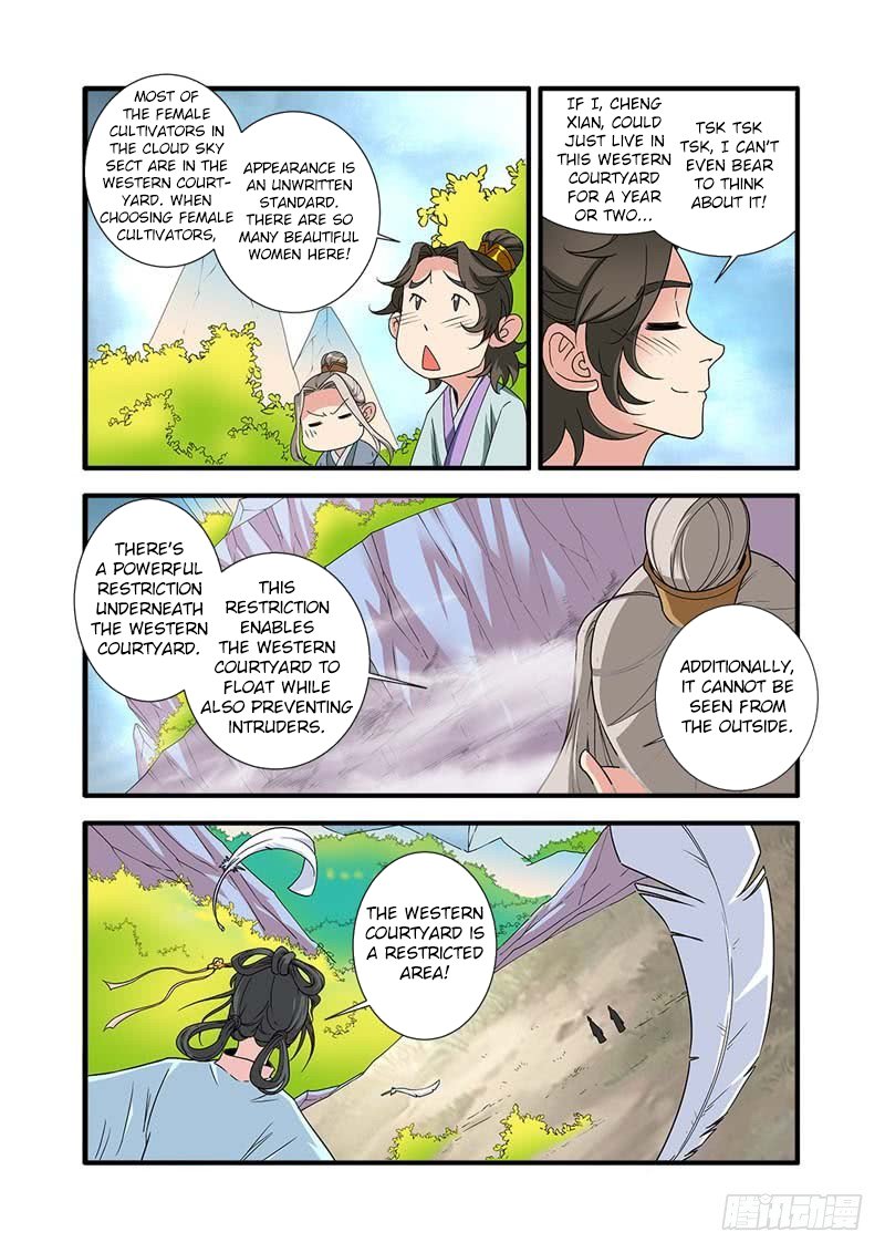 Xian Ni Chapter 139 - Page 7