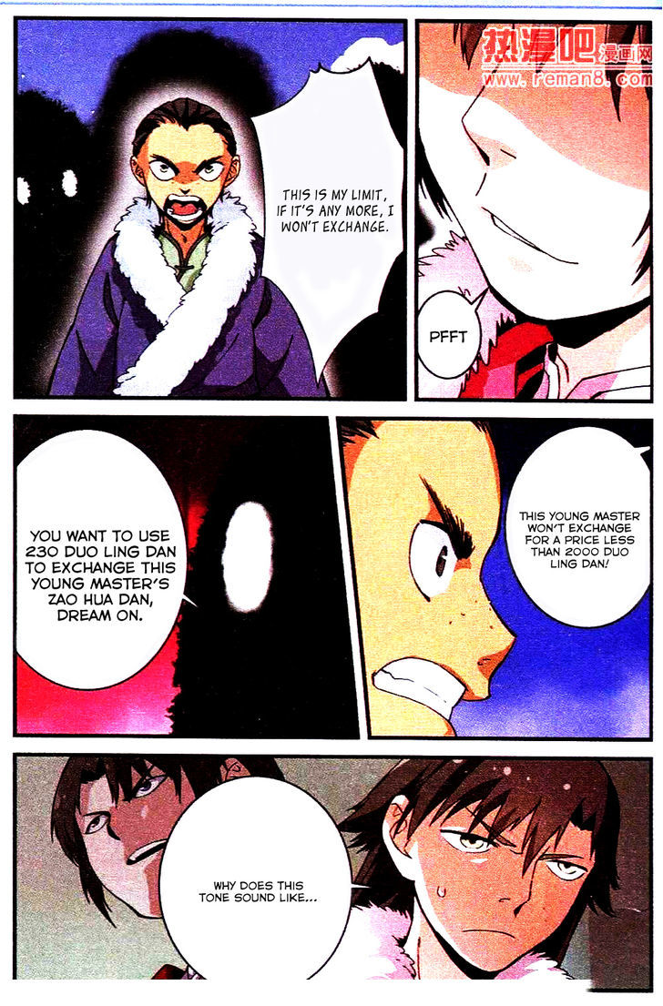 Xian Ni Chapter 14 - Page 21