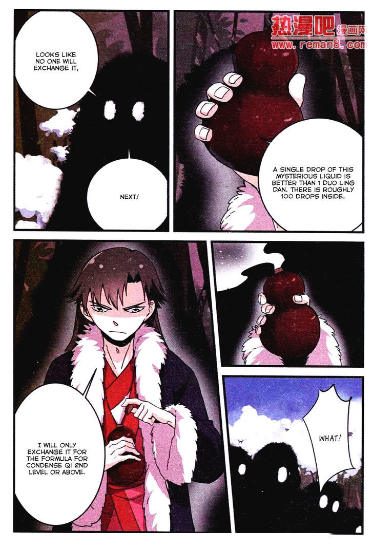 Xian Ni Chapter 14 - Page 22