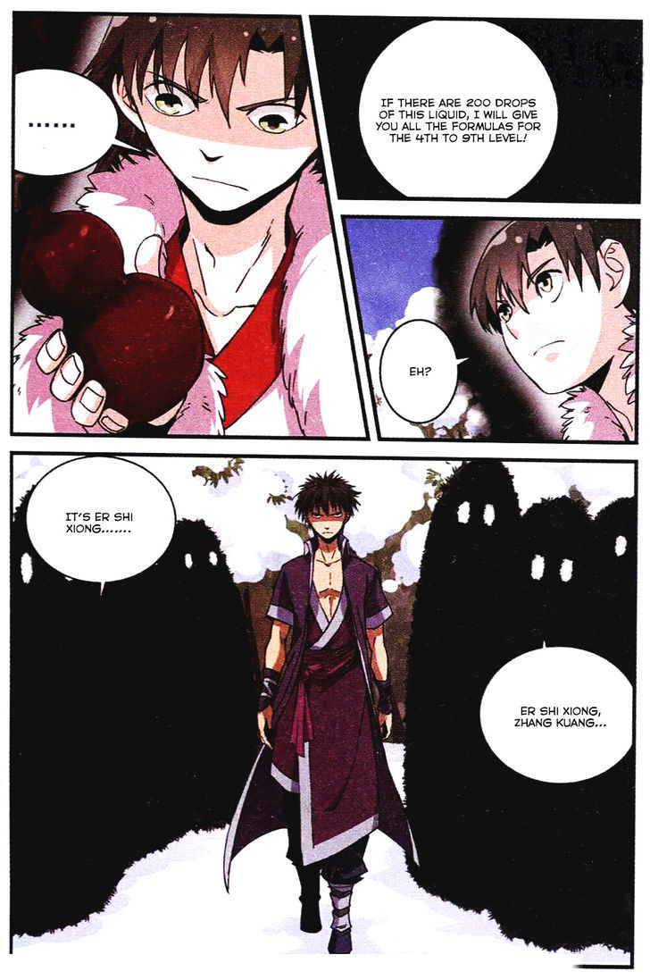 Xian Ni Chapter 14 - Page 24