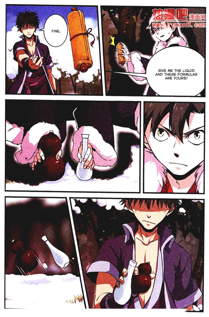 Xian Ni Chapter 14 - Page 26