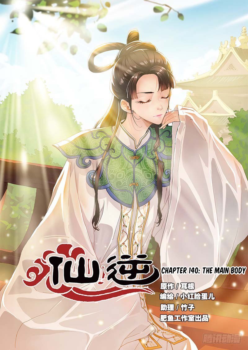 Xian Ni Chapter 140 - Page 1