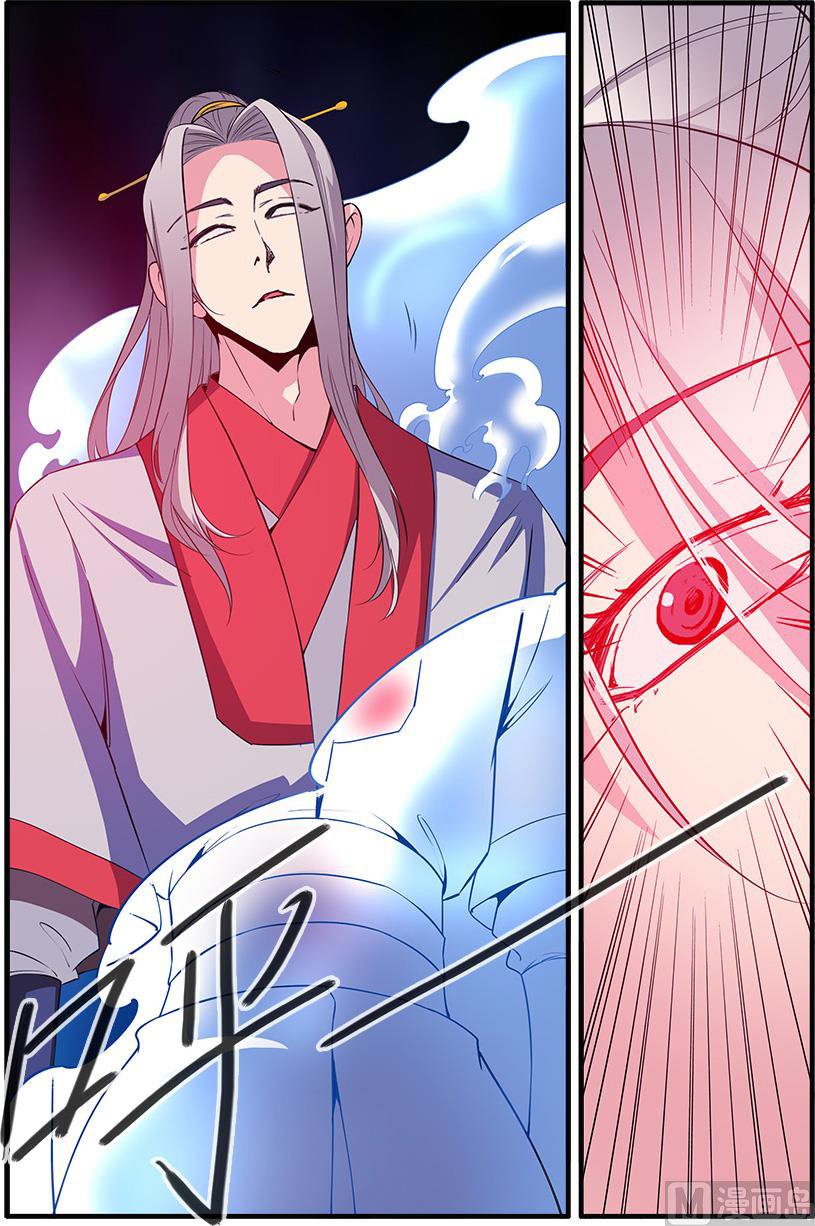 Xian Ni Chapter 140 - Page 16