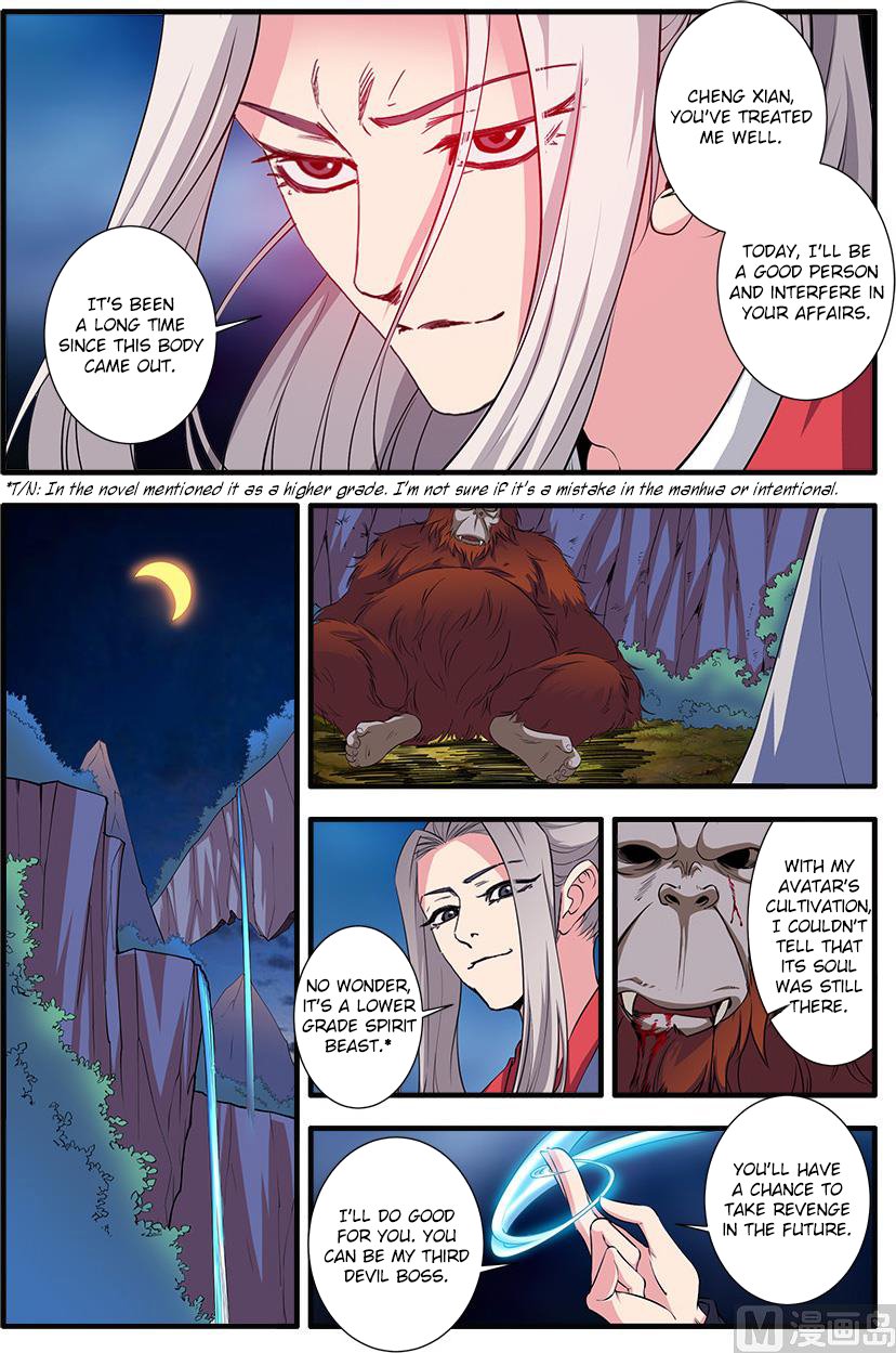 Xian Ni Chapter 140 - Page 17