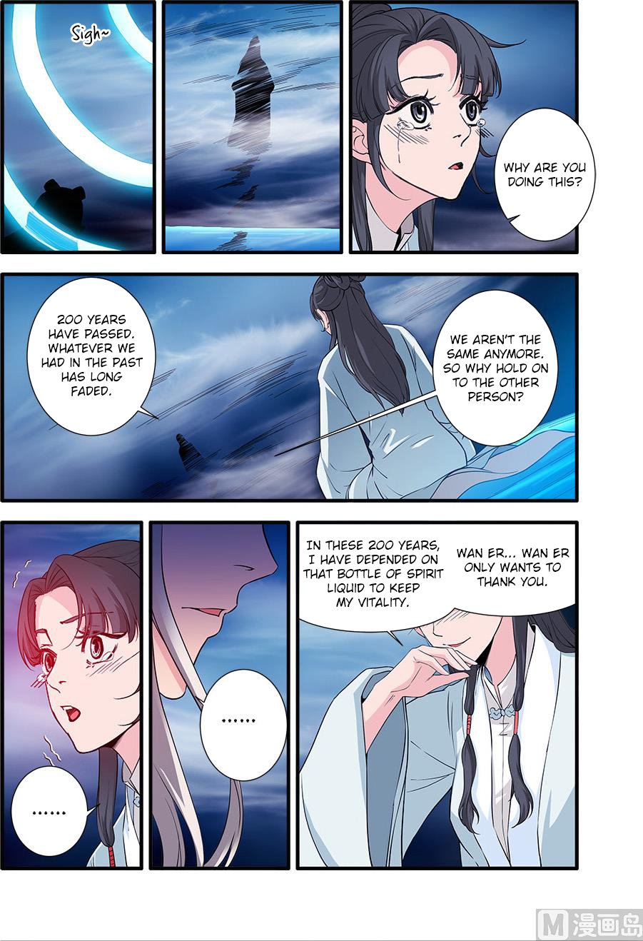 Xian Ni Chapter 140 - Page 22