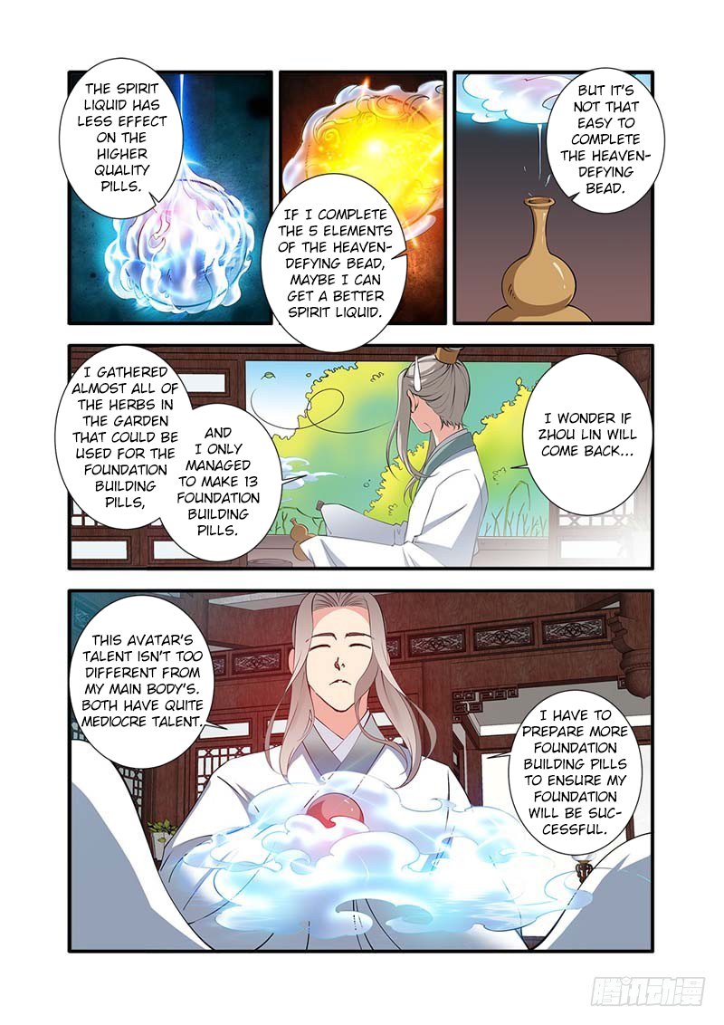 Xian Ni Chapter 140 - Page 3