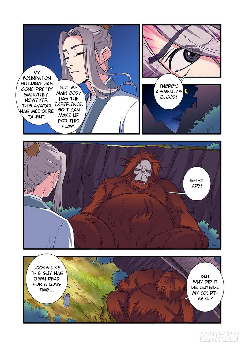 Xian Ni Chapter 140 - Page 6