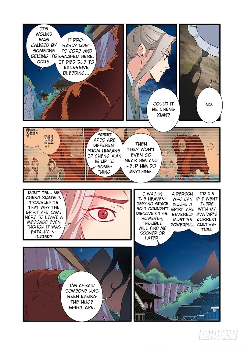 Xian Ni Chapter 140 - Page 7