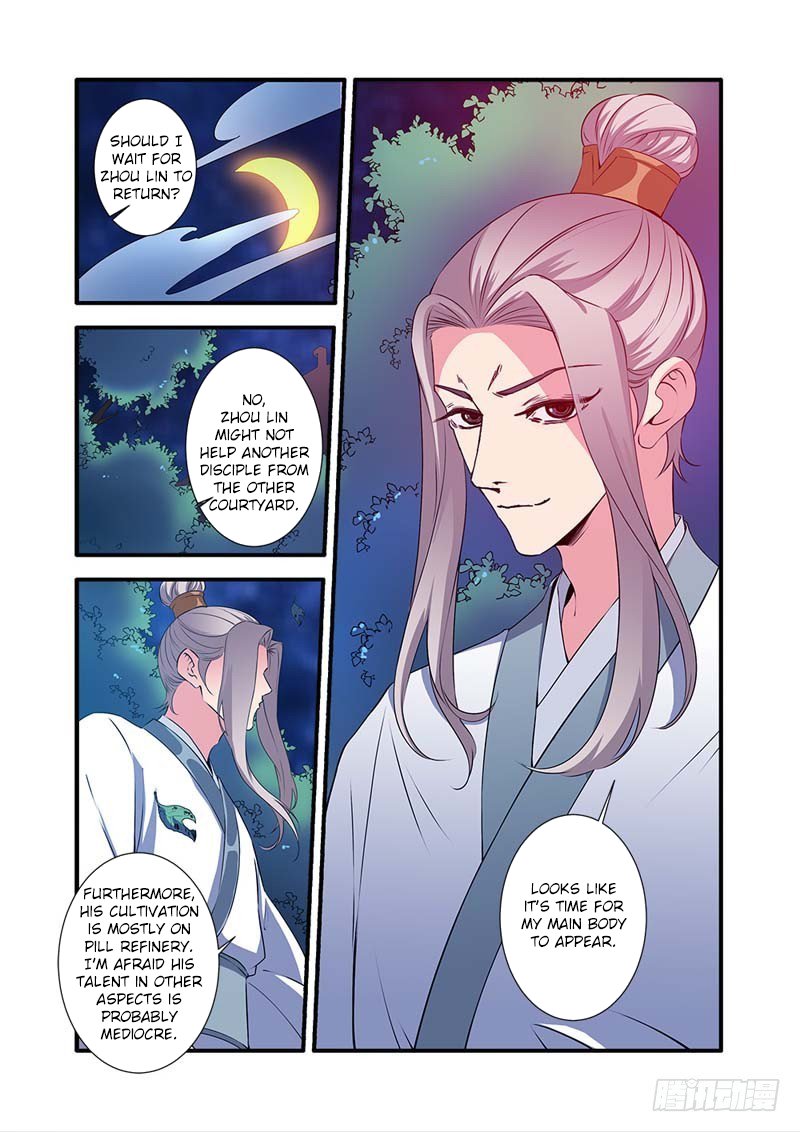 Xian Ni Chapter 140 - Page 8