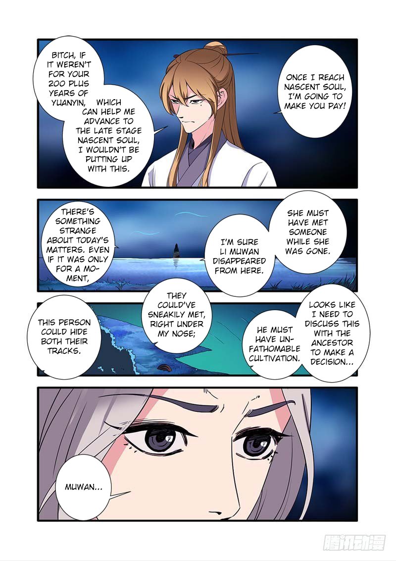 Xian Ni Chapter 141 - Page 2