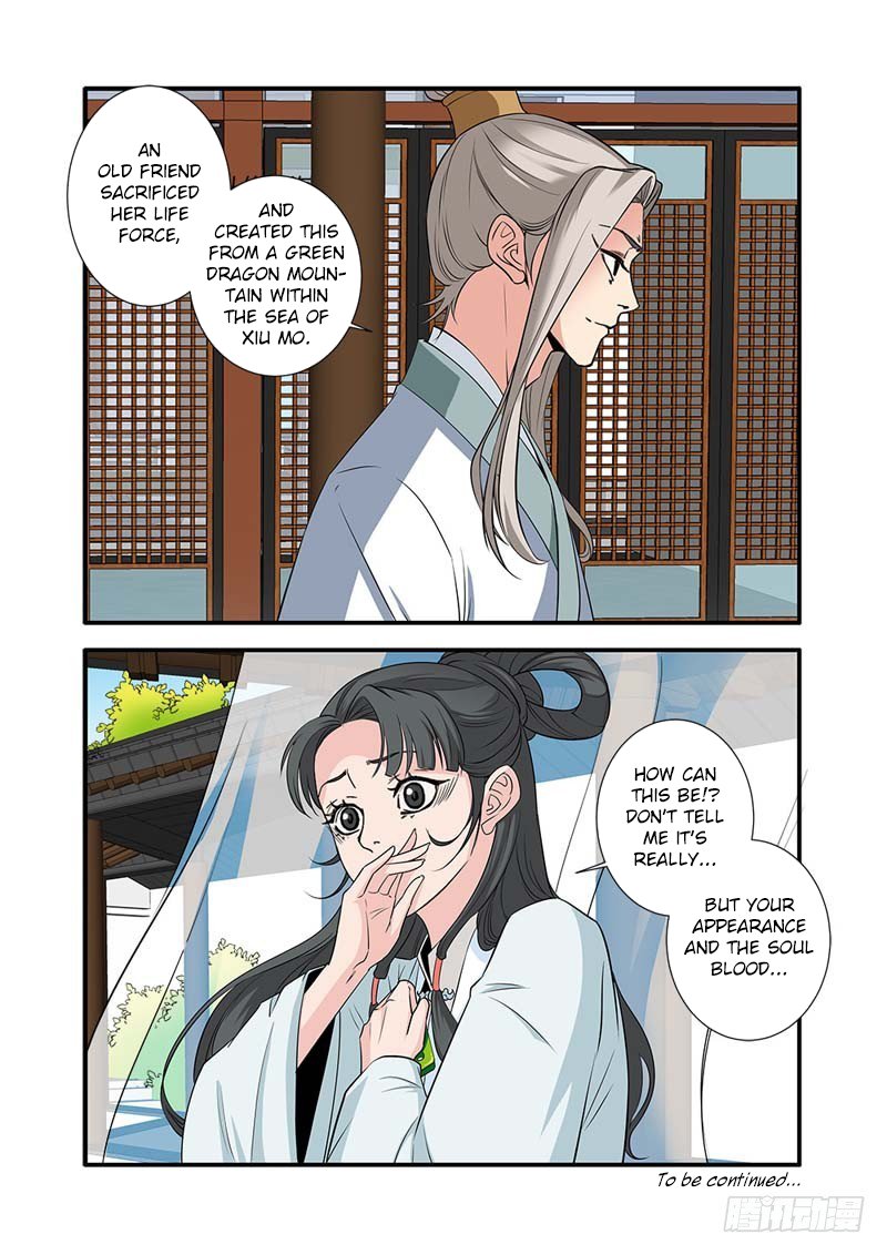 Xian Ni Chapter 141 - Page 24