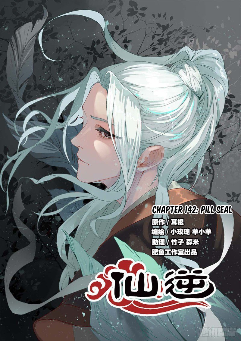 Xian Ni Chapter 142 - Page 1