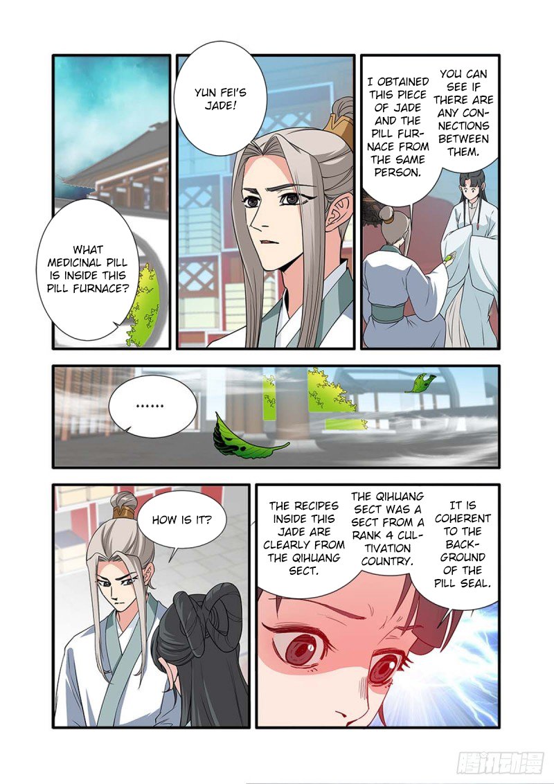 Xian Ni Chapter 142 - Page 17