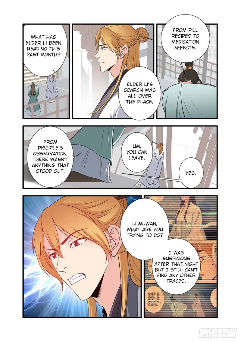 Xian Ni Chapter 142 - Page 23