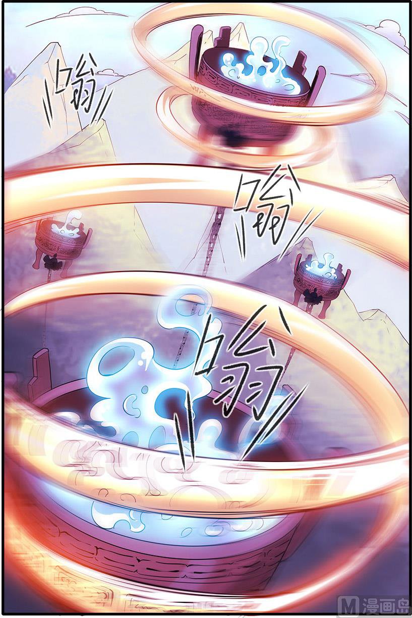Xian Ni Chapter 143 - Page 19