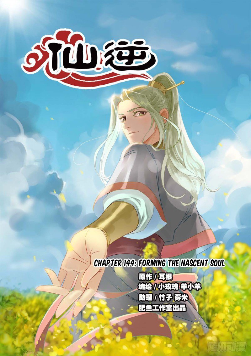 Xian Ni Chapter 144 - Page 1