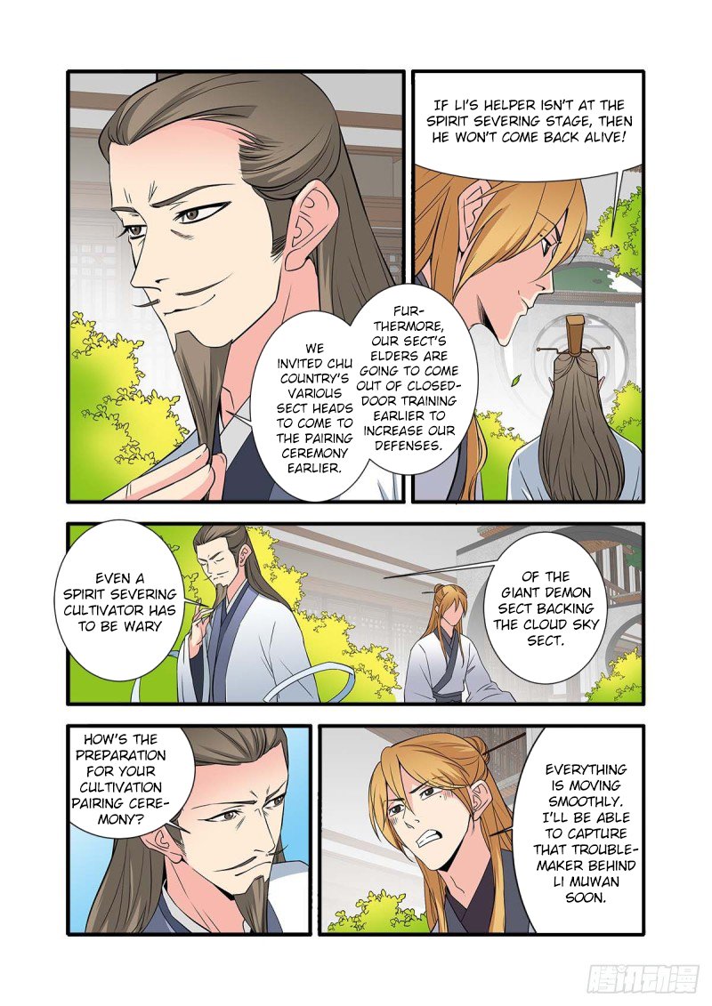 Xian Ni Chapter 144 - Page 15