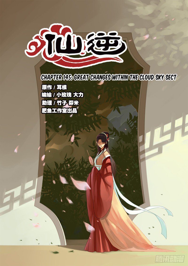 Xian Ni Chapter 145 - Page 1