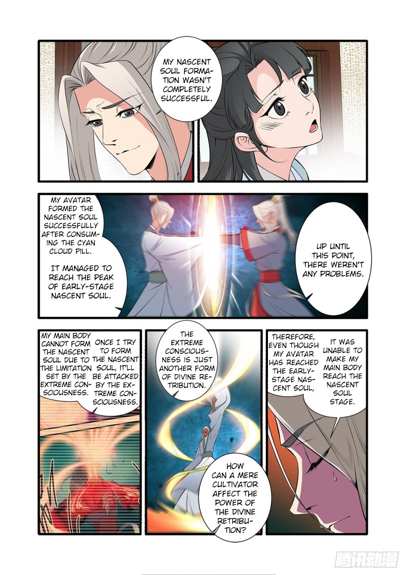 Xian Ni Chapter 146 - Page 17