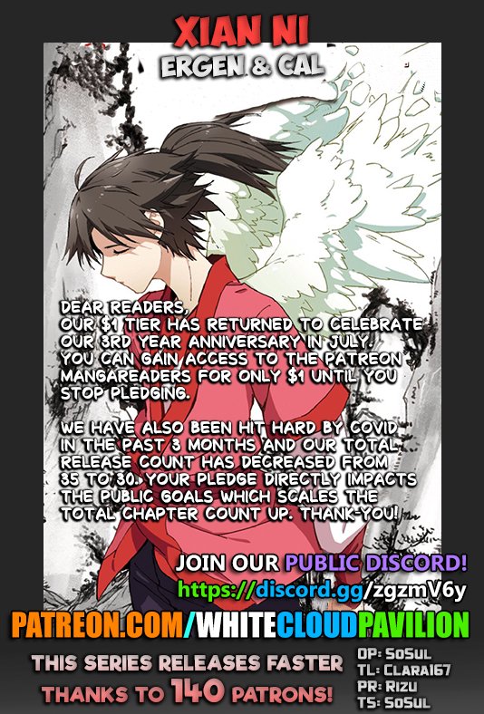 Xian Ni Chapter 147 - Page 0