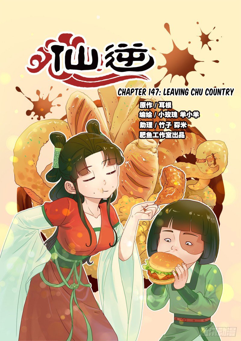 Xian Ni Chapter 147 - Page 1
