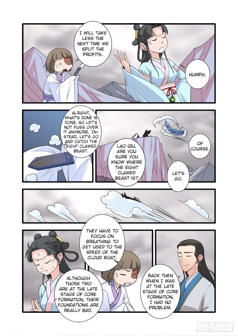Xian Ni Chapter 147 - Page 11