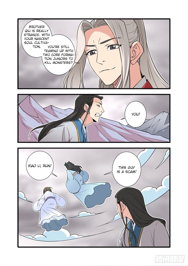 Xian Ni Chapter 147 - Page 16