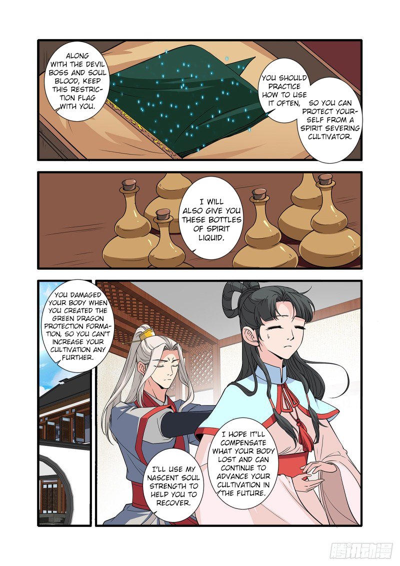 Xian Ni Chapter 147 - Page 2