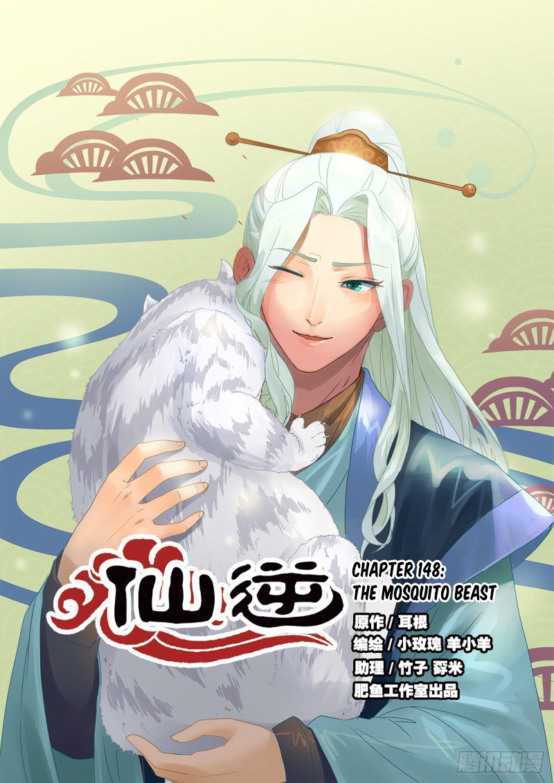 Xian Ni Chapter 148 - Page 1
