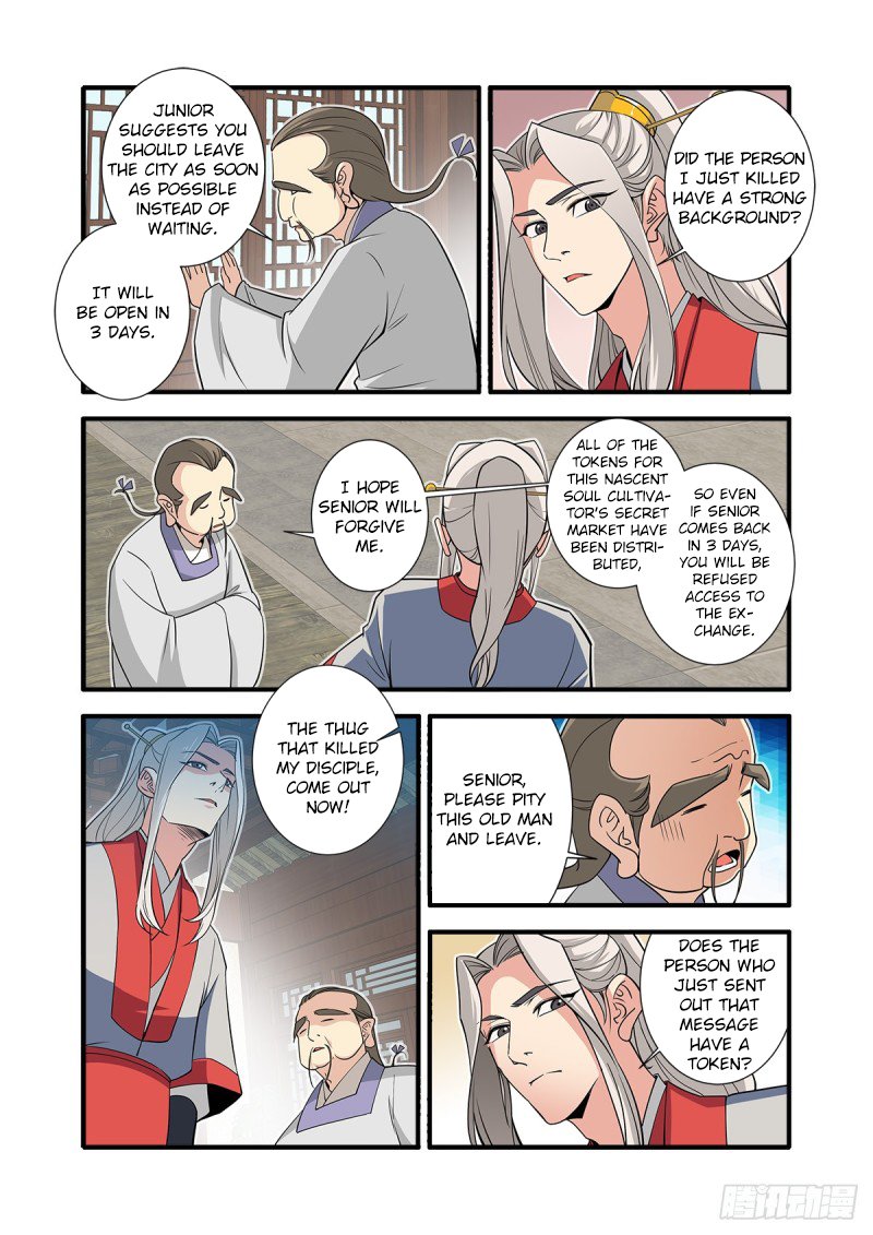 Xian Ni Chapter 148 - Page 19