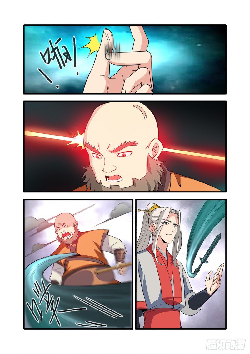 Xian Ni Chapter 148 - Page 23