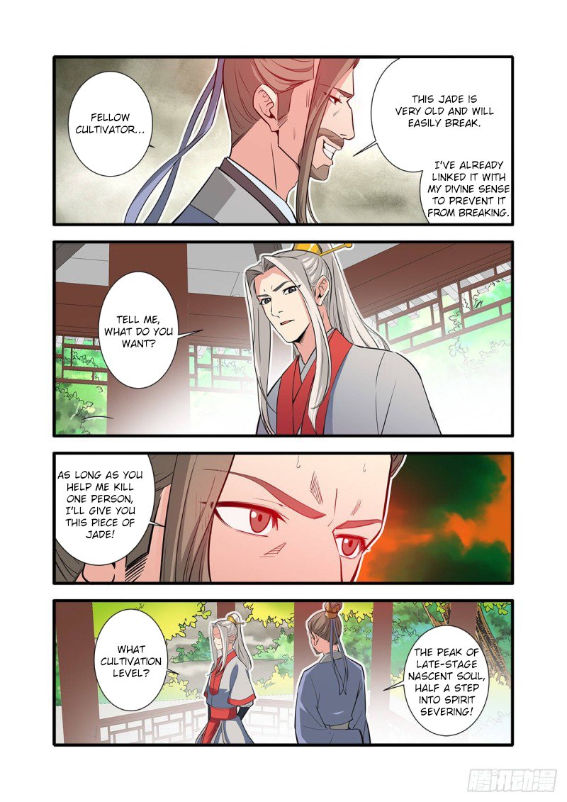Xian Ni Chapter 149 - Page 22