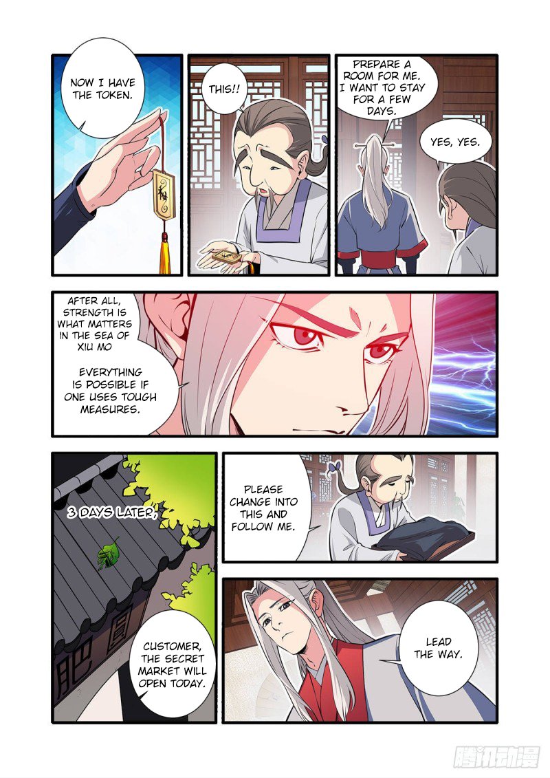 Xian Ni Chapter 149 - Page 6