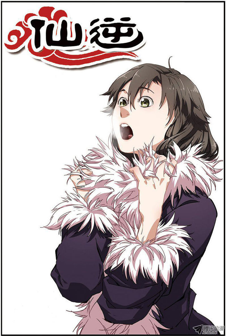 Xian Ni Chapter 15 - Page 3