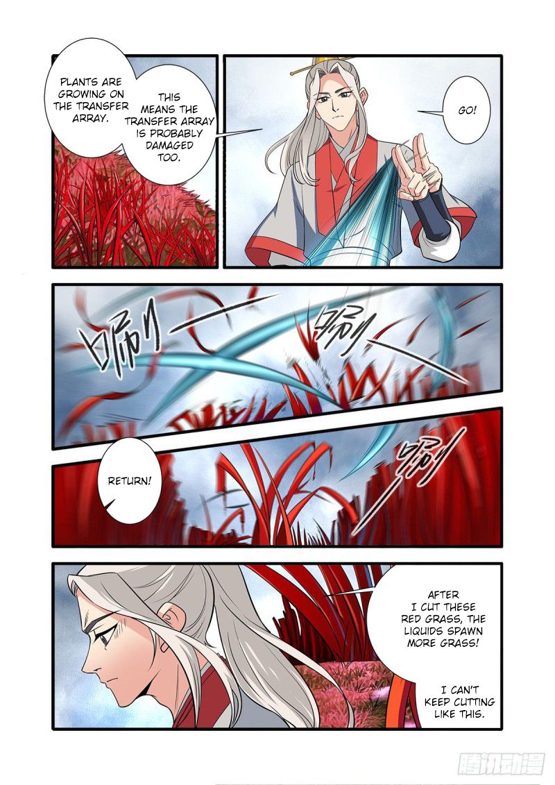 Xian Ni Chapter 150 - Page 10
