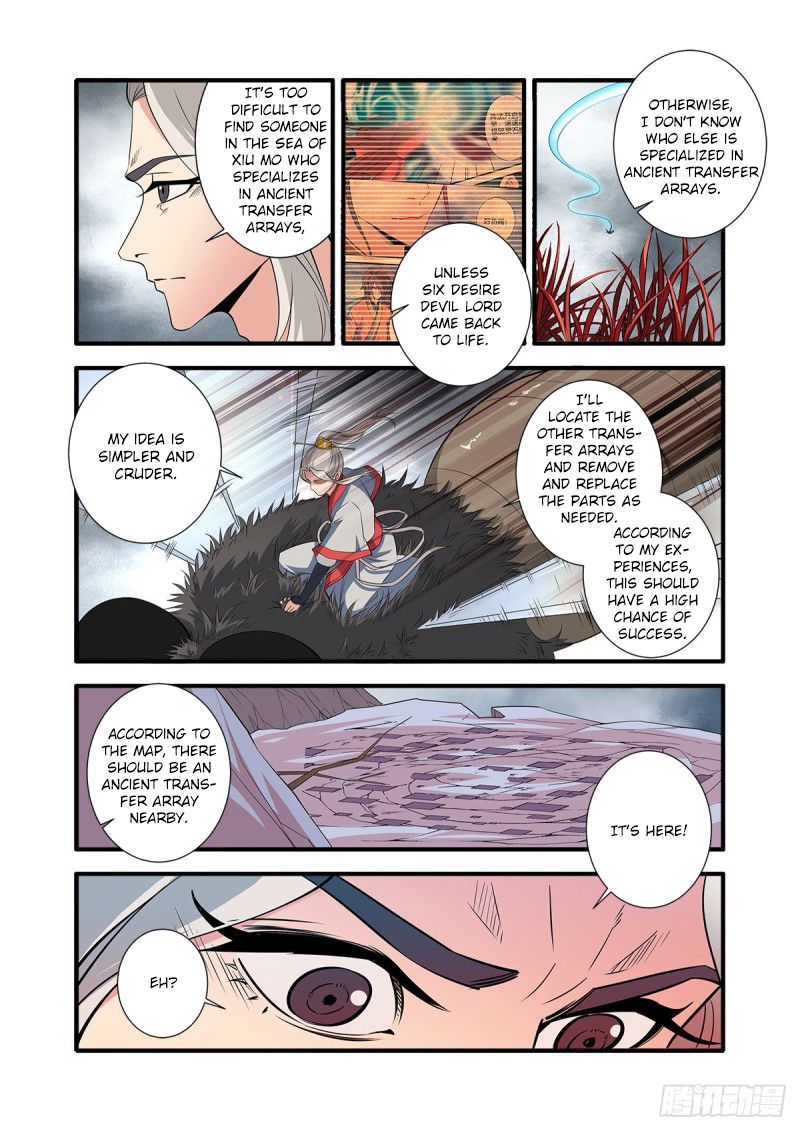 Xian Ni Chapter 150 - Page 14