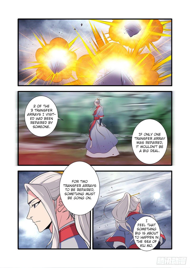 Xian Ni Chapter 150 - Page 17