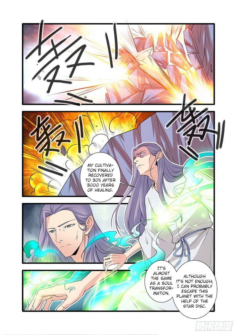 Xian Ni Chapter 150 - Page 6